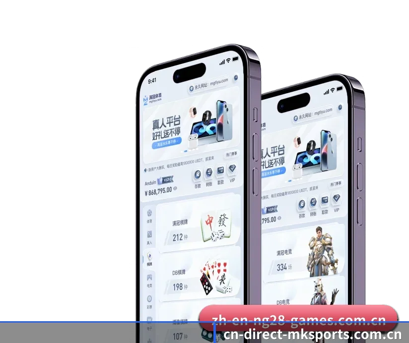MK体育 APP